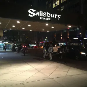 酒店 萨利斯伯里酒店